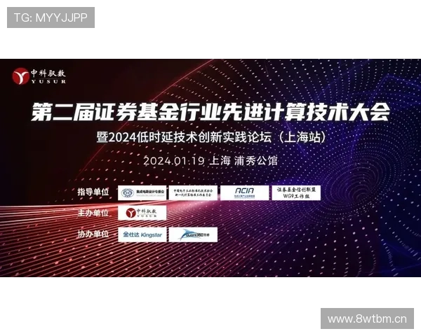 突飞电竞引领行业创新与未来发展趋势